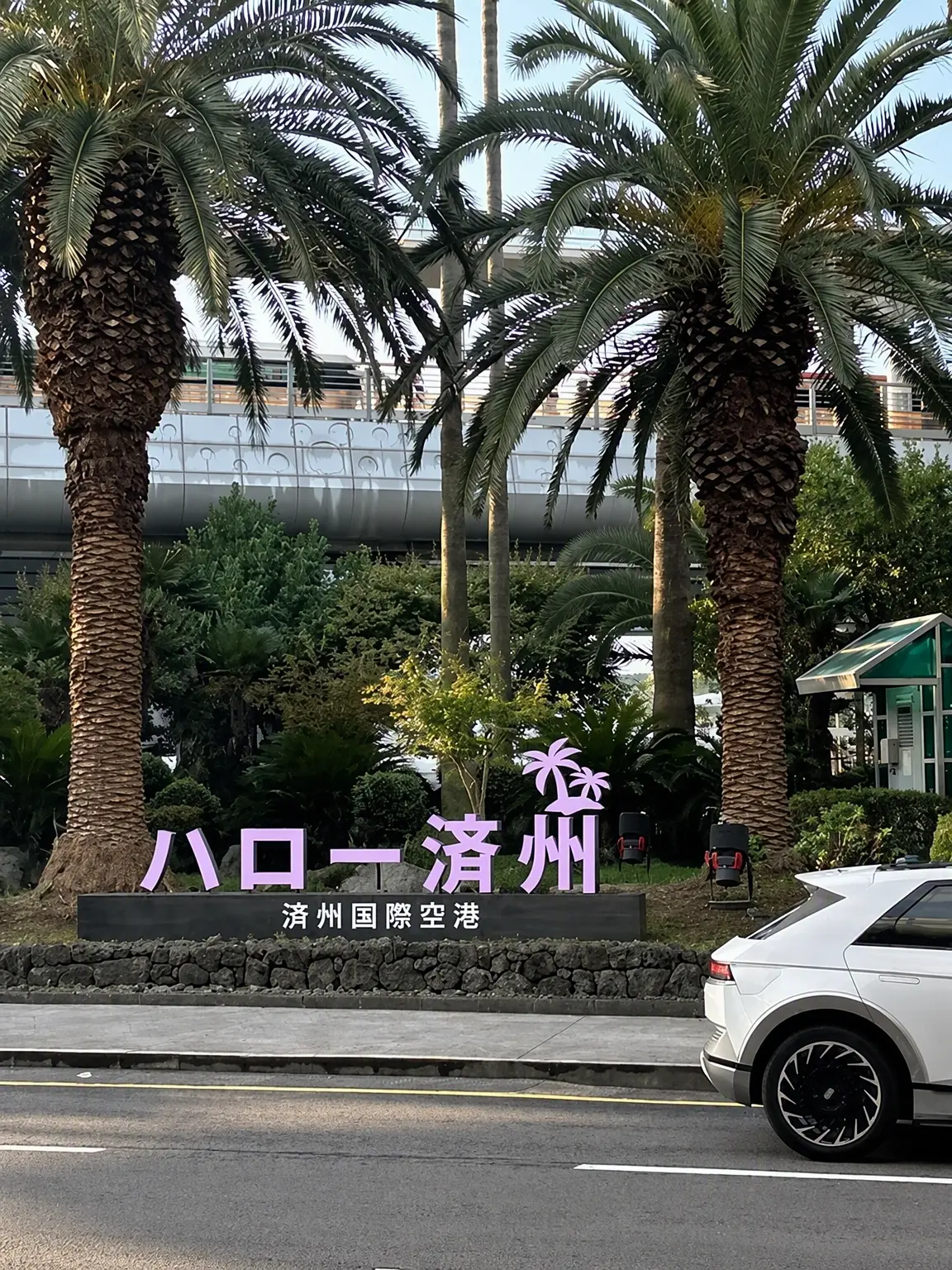 Chiyu1의 秋の高校1-3修学旅行🍂