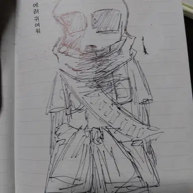 Profile image of 잉크