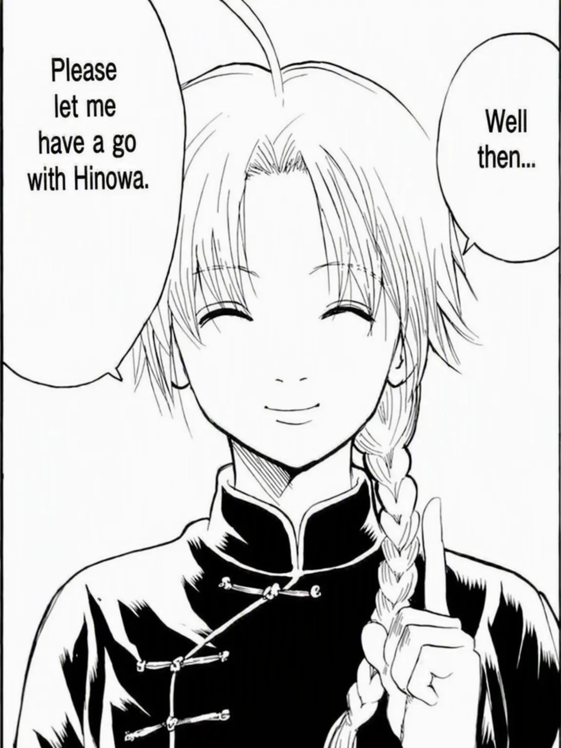 Shogunkayooooooo의 Even Though I Shouldn't. Cont.