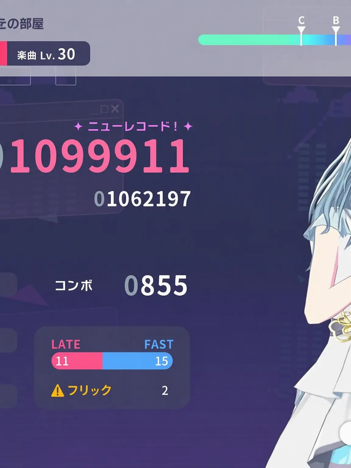 ArdentRest8946의 神高パジャマ