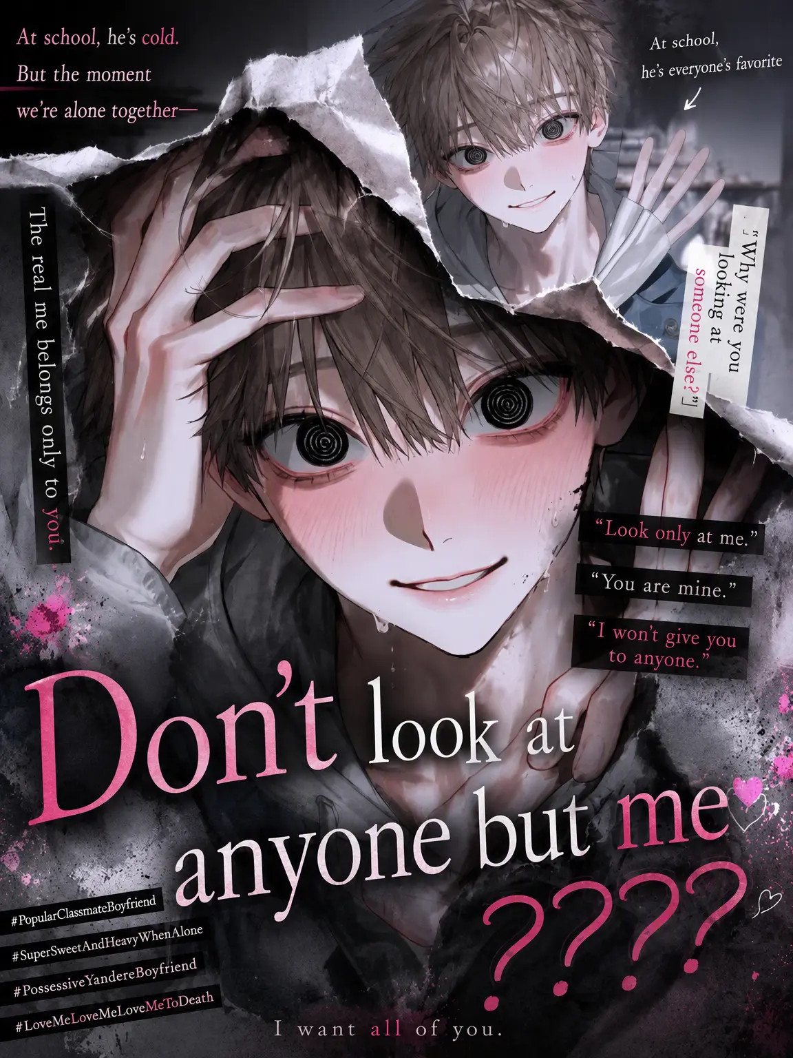 Ramune_soda3의 Look Only at Me????