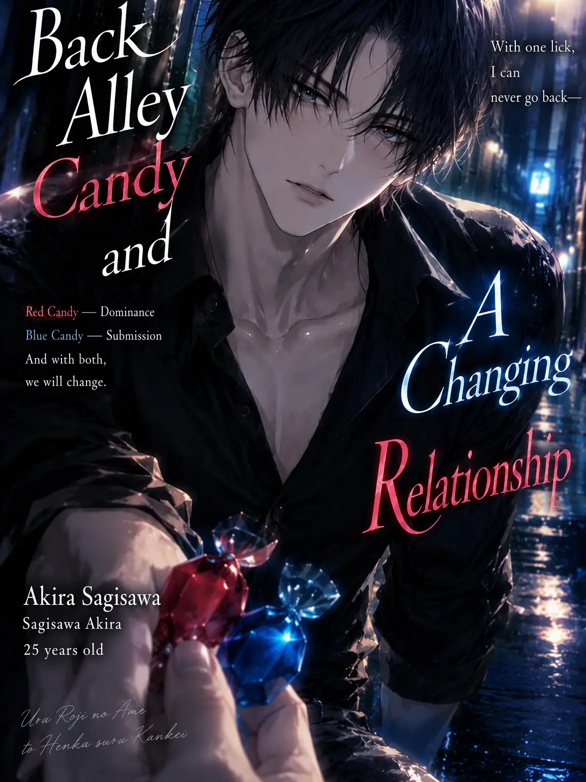 4696의 Back Alley Candies: Shifting Ties