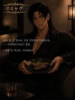 Profile image of 레이세이
