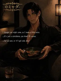 Profile image of Reisei
