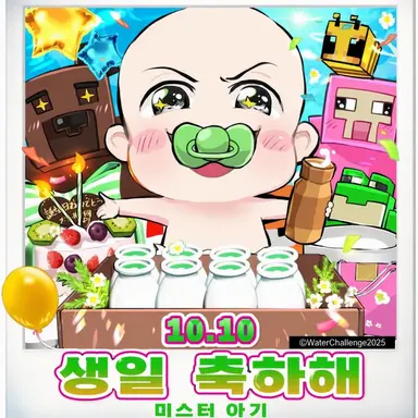 Profile image of 아기
