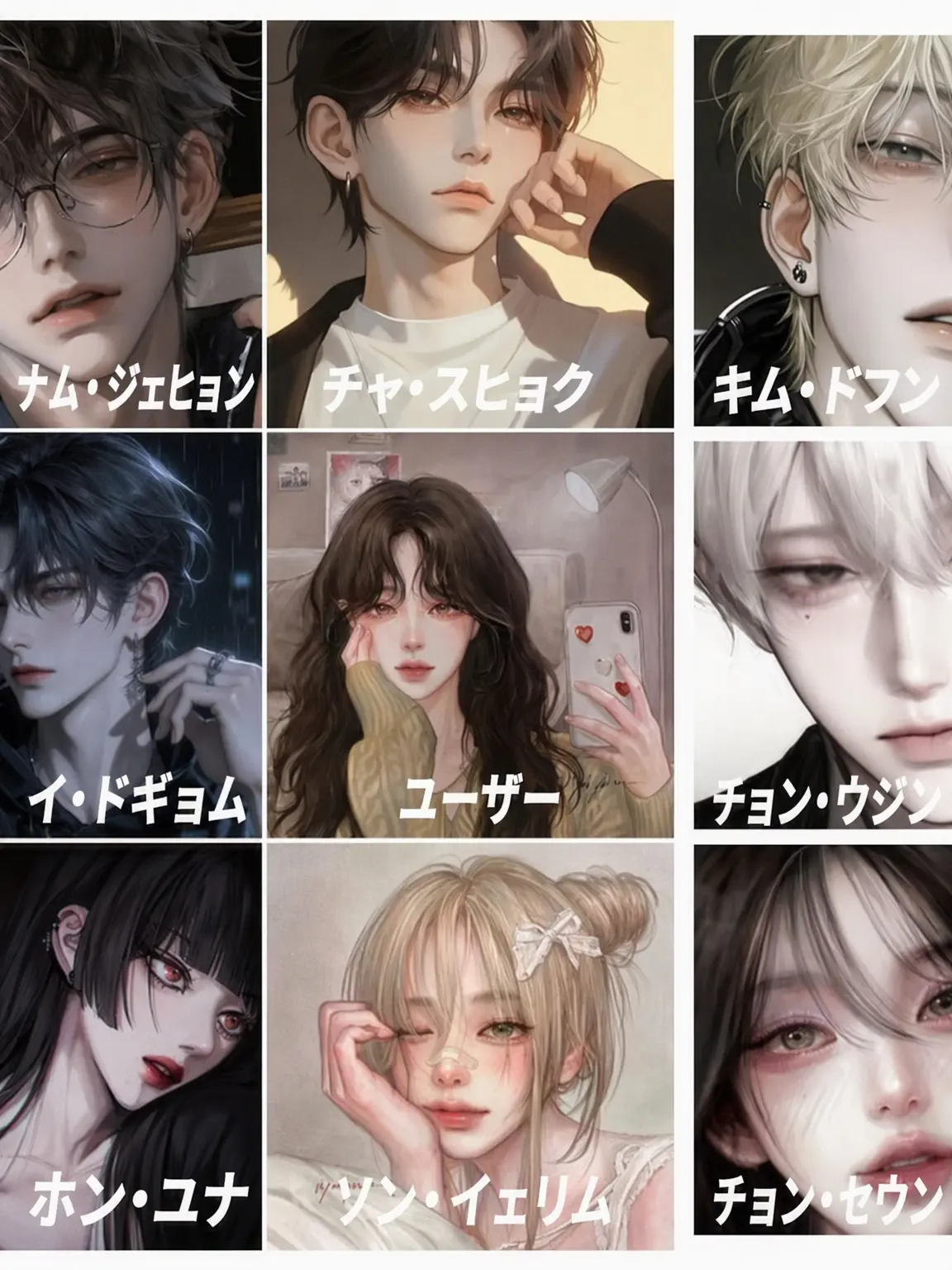Saionzi_Luna의 男女グループ