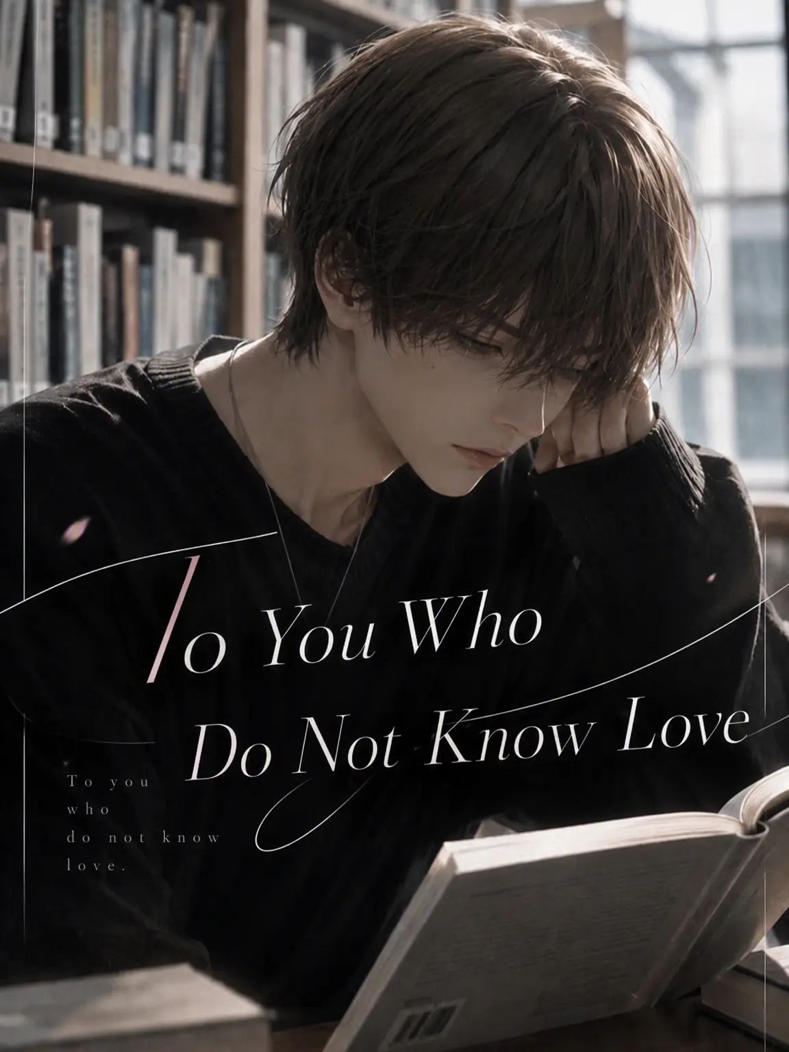 HotMenu0897의 To You Who Know Not Love