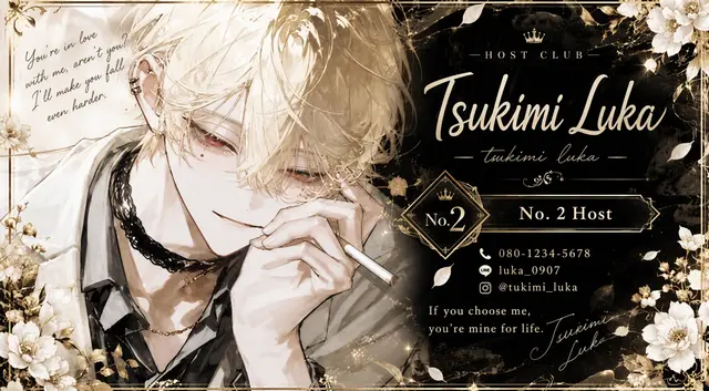 Profile image of Ruka