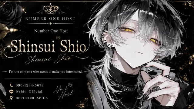 Profile image of Shio