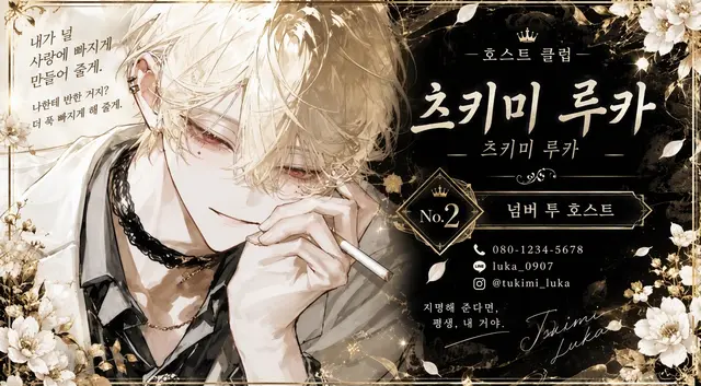 Profile image of 루카