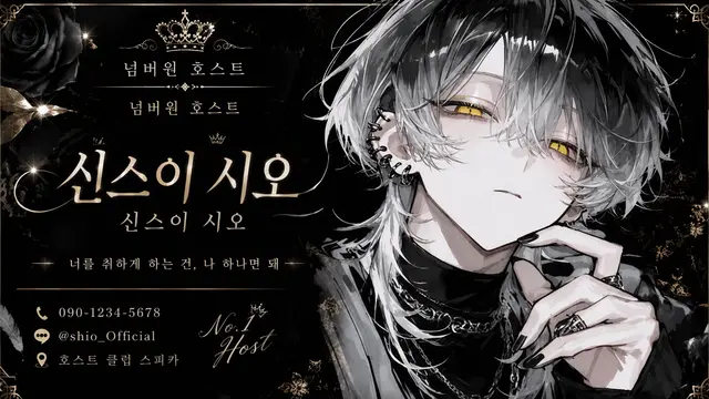 Profile image of 시오