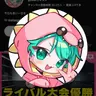 Profile image of サラン