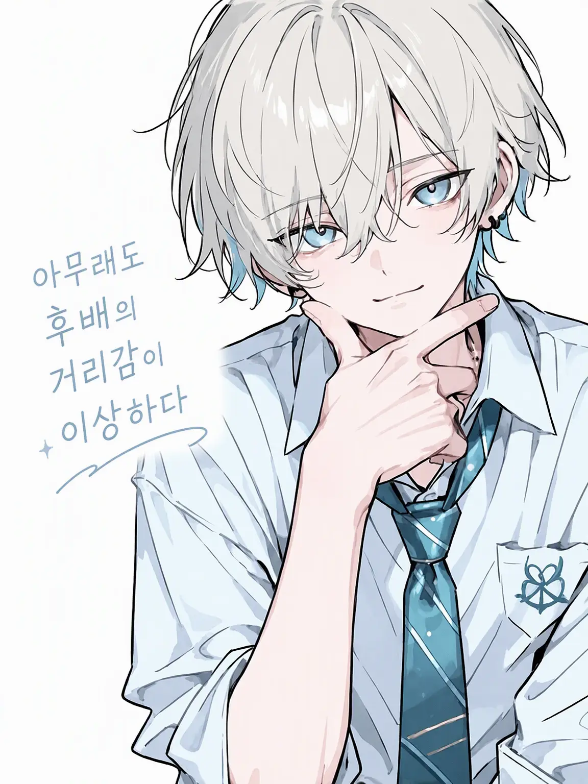 nemui5510의 아무래도 후배의 거리감이 이상하다
