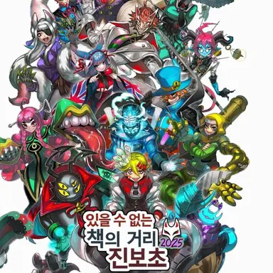 Profile image of 과학부