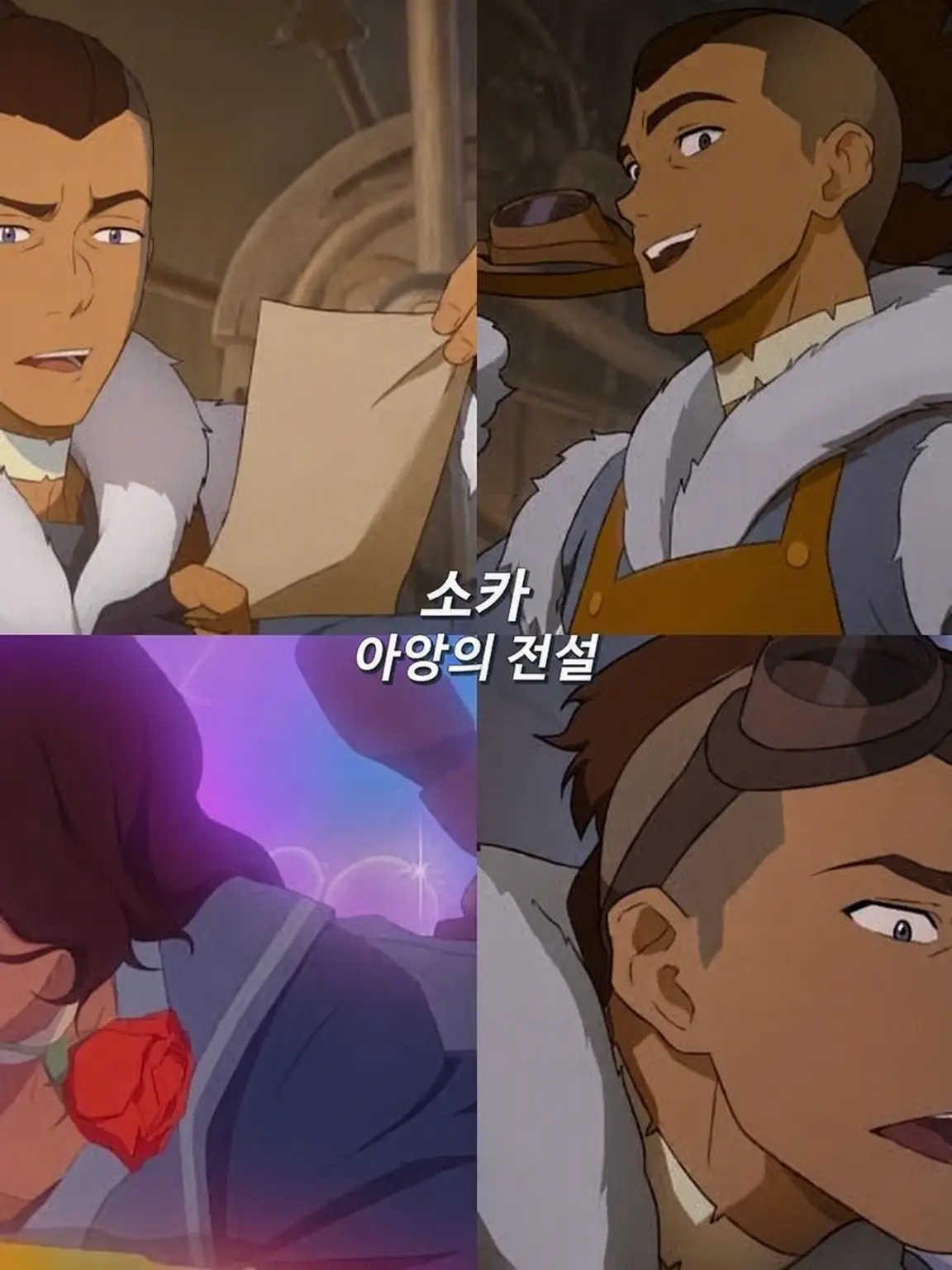 OrnateTulip8378의 소카