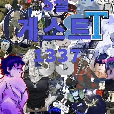 Profile image of 게스트