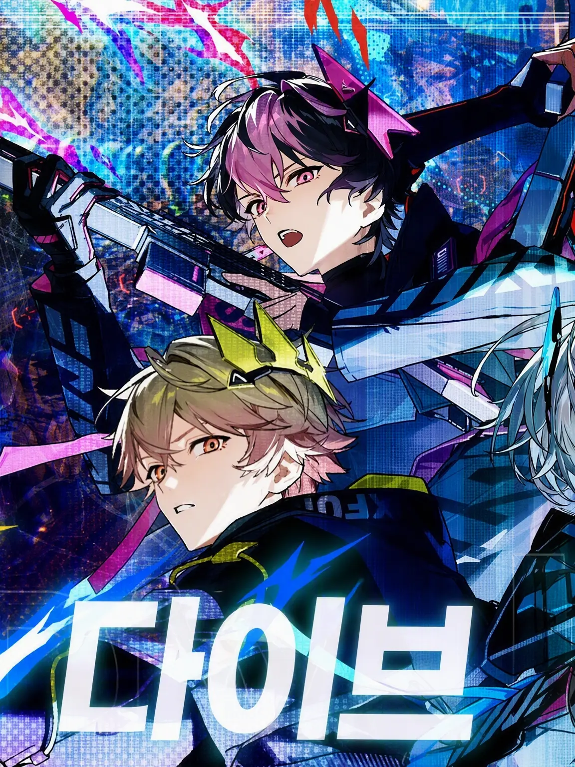 Lunya_20의 DIVE II WORLD
