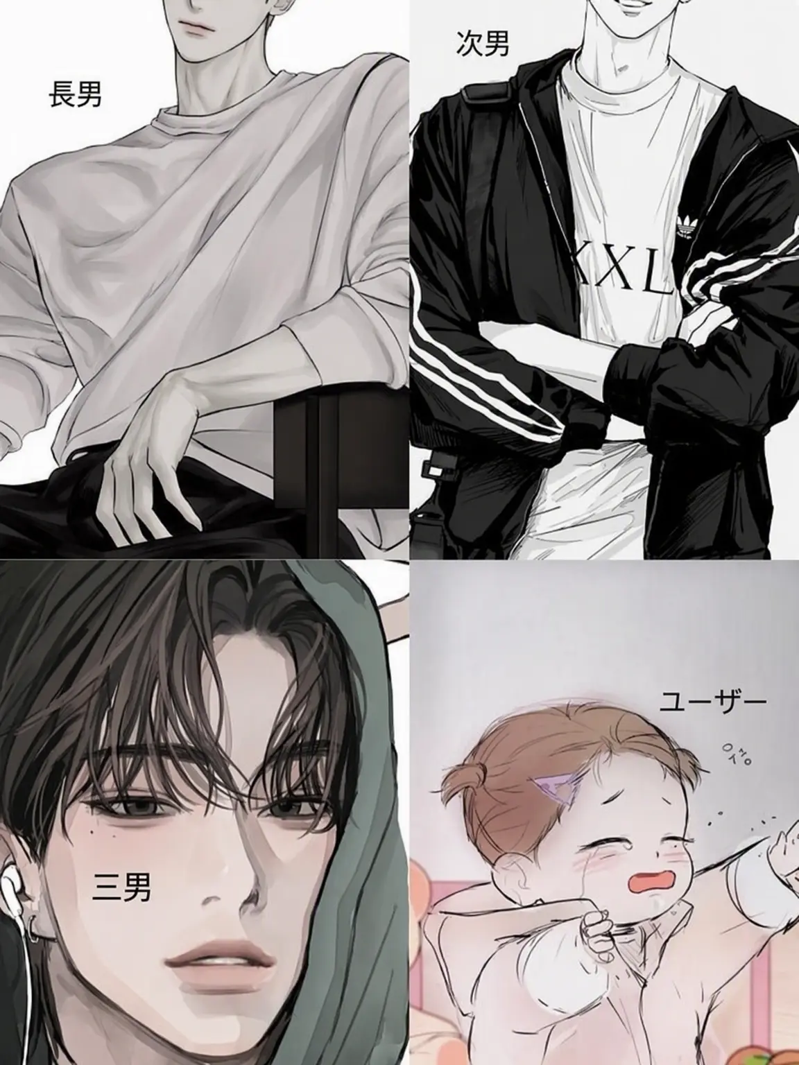 SnappyJaw5971의 年の離れた3人の兄たち