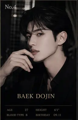 Profile image of Baek Do-jin
