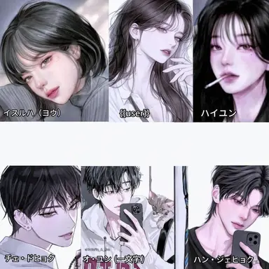 Profile image of 男女グループ…狐