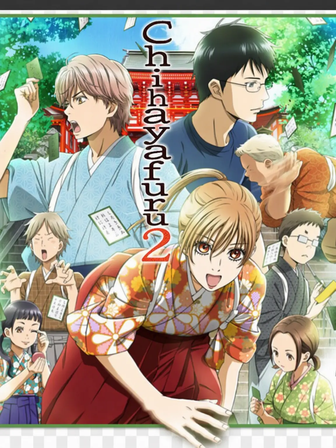 Miri082의 Chihayafuru