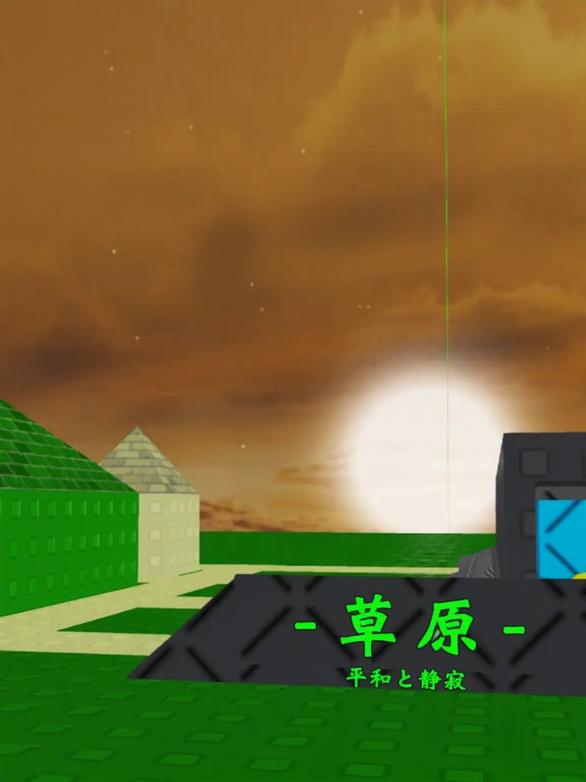 WelcomeThere의 Grassland