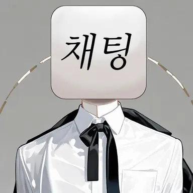 Profile image of 알