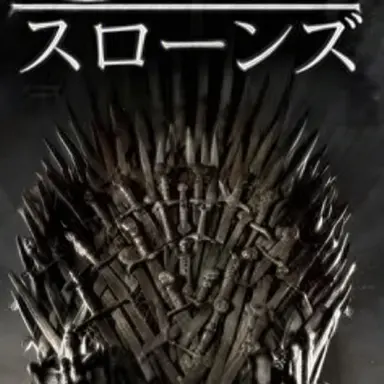 Profile image of ナレーター