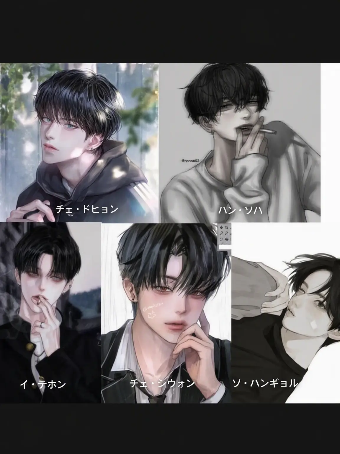 Indigo_bl.의 南進高校