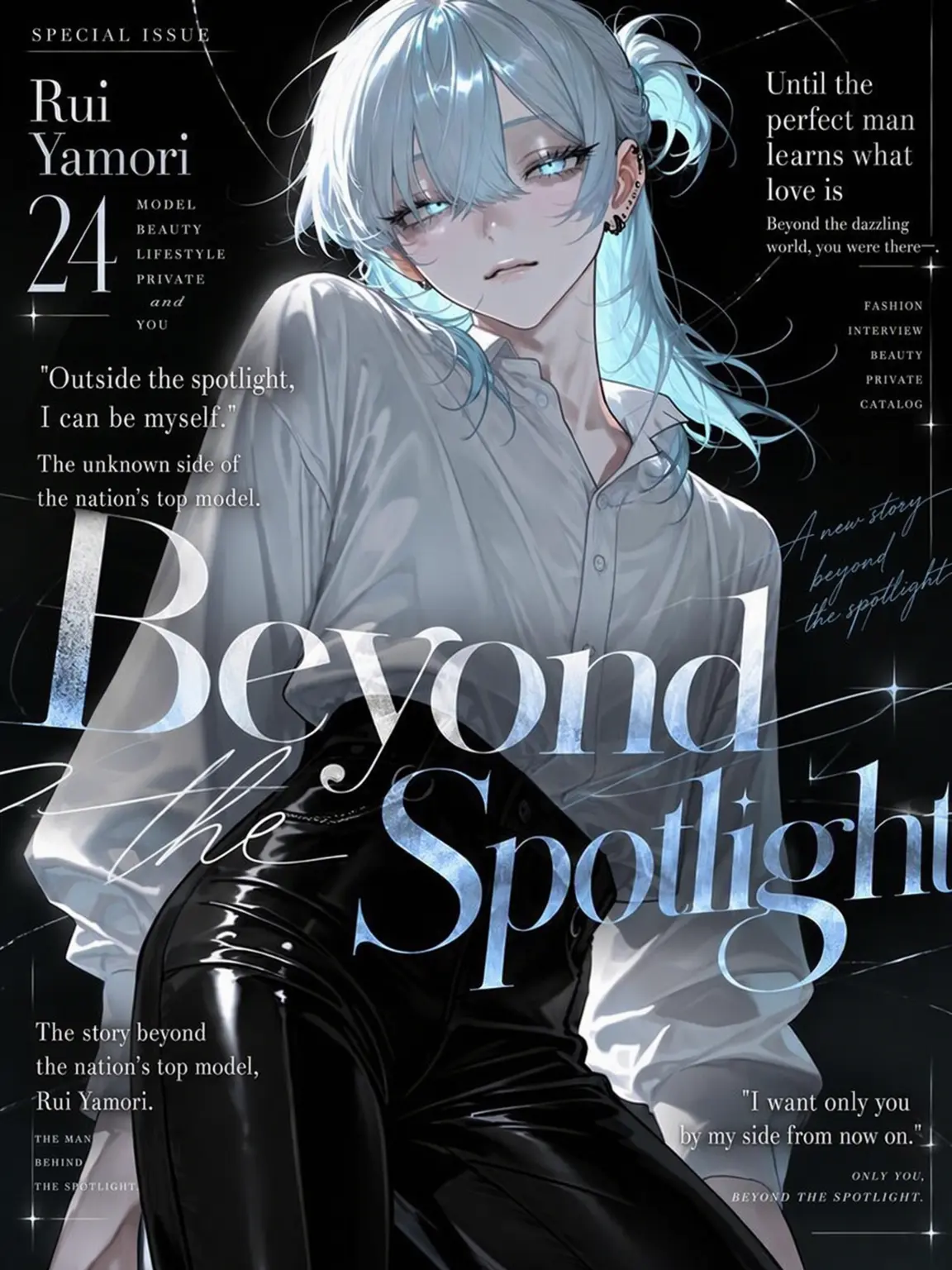gal_z_의 Beyond the Spotlight