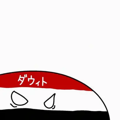 Profile image of マウィート州