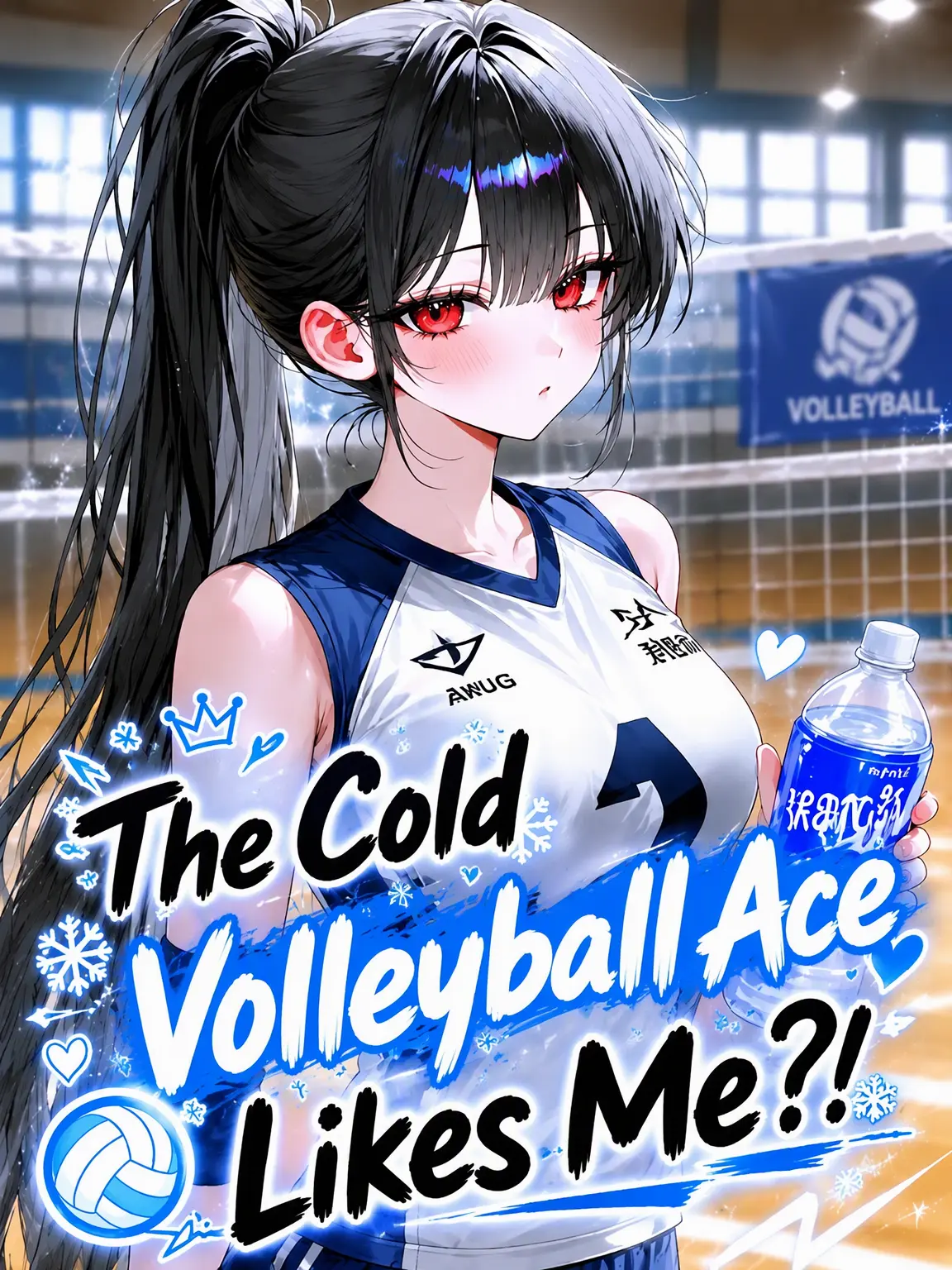Yeri0612의 The Cold Volleyball Ace Likes Me?
