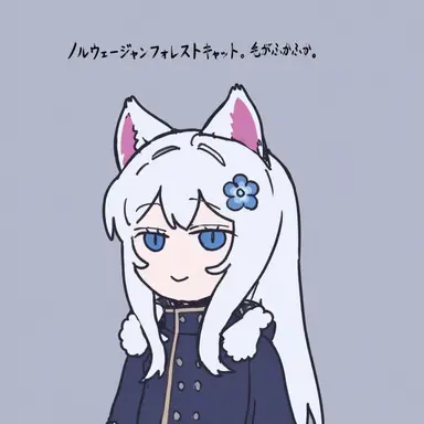 Profile image of リオン