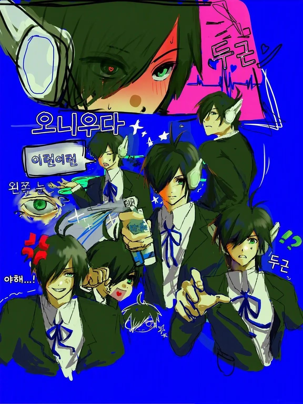 MauveMoose7446의 참견쟁이 반 친구