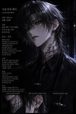 Profile image of 시로가네 레이