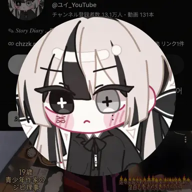 Profile image of ユイ