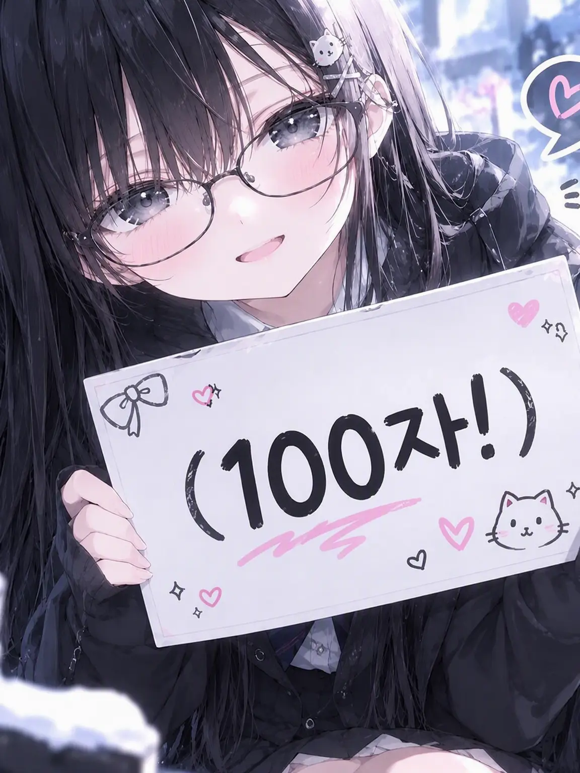 ChubbyQuail9548의 100자 안에 사랑에 빠뜨려라!