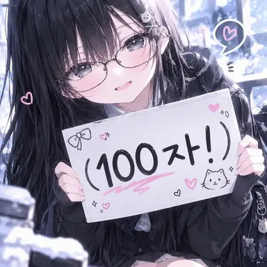 Profile image of 시즈카