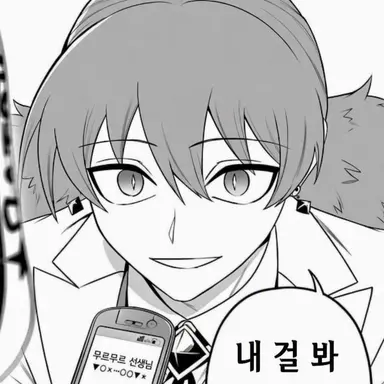 Profile image of 츠무루