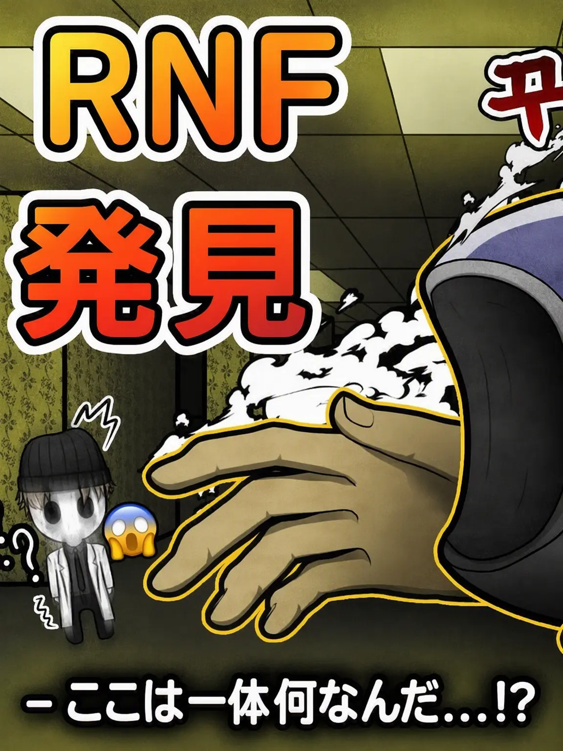 CCCPslbf의 出口はまだなの…？