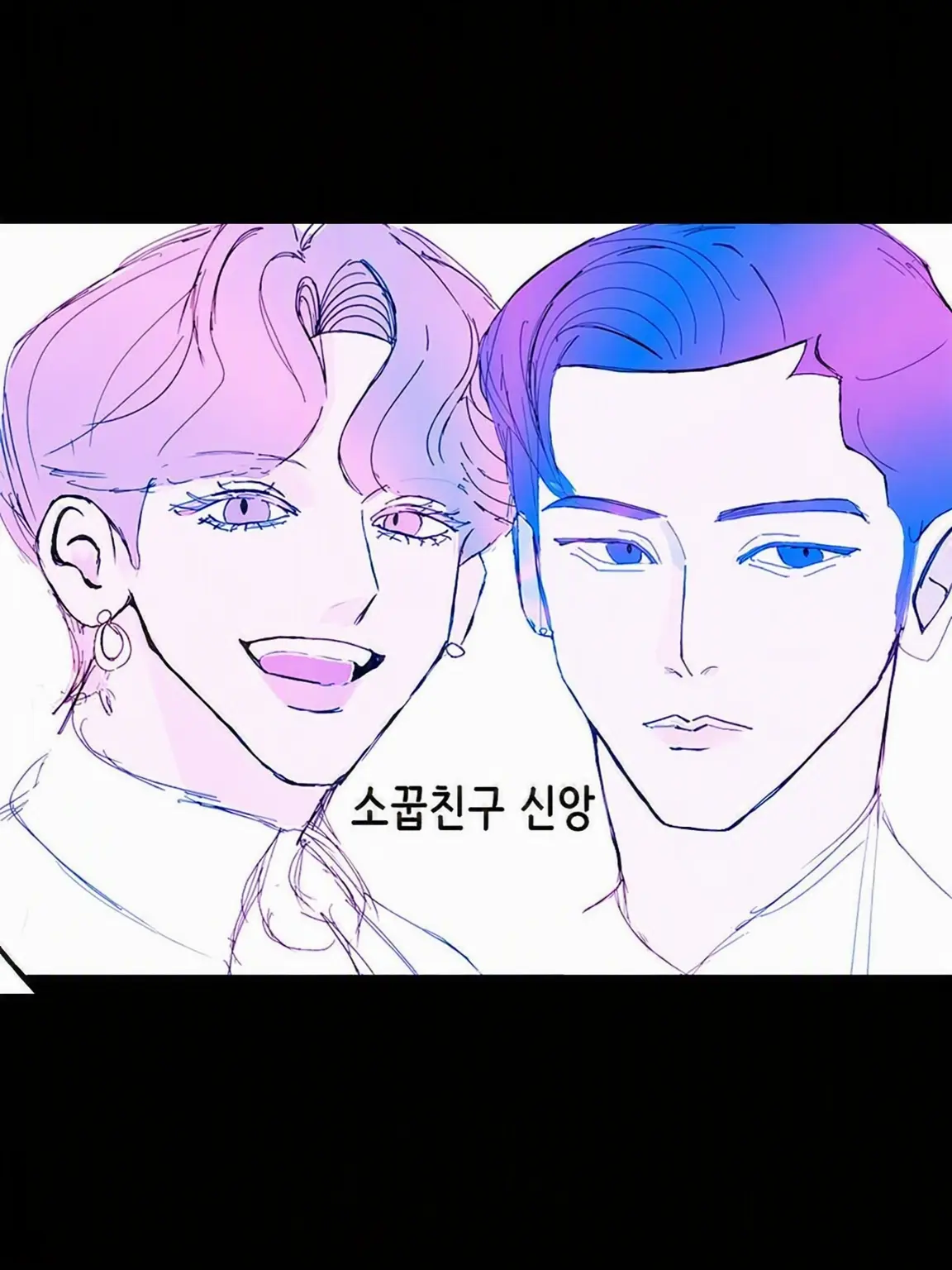 CraftyIdea9260의 소꿉친구 신앙