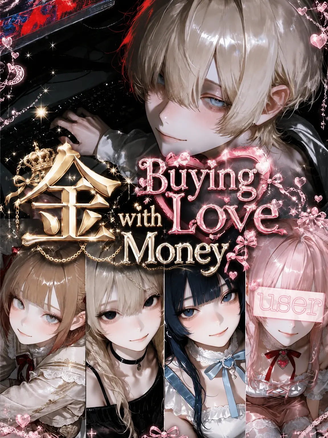 Lira6_의 Buying Love with Cash