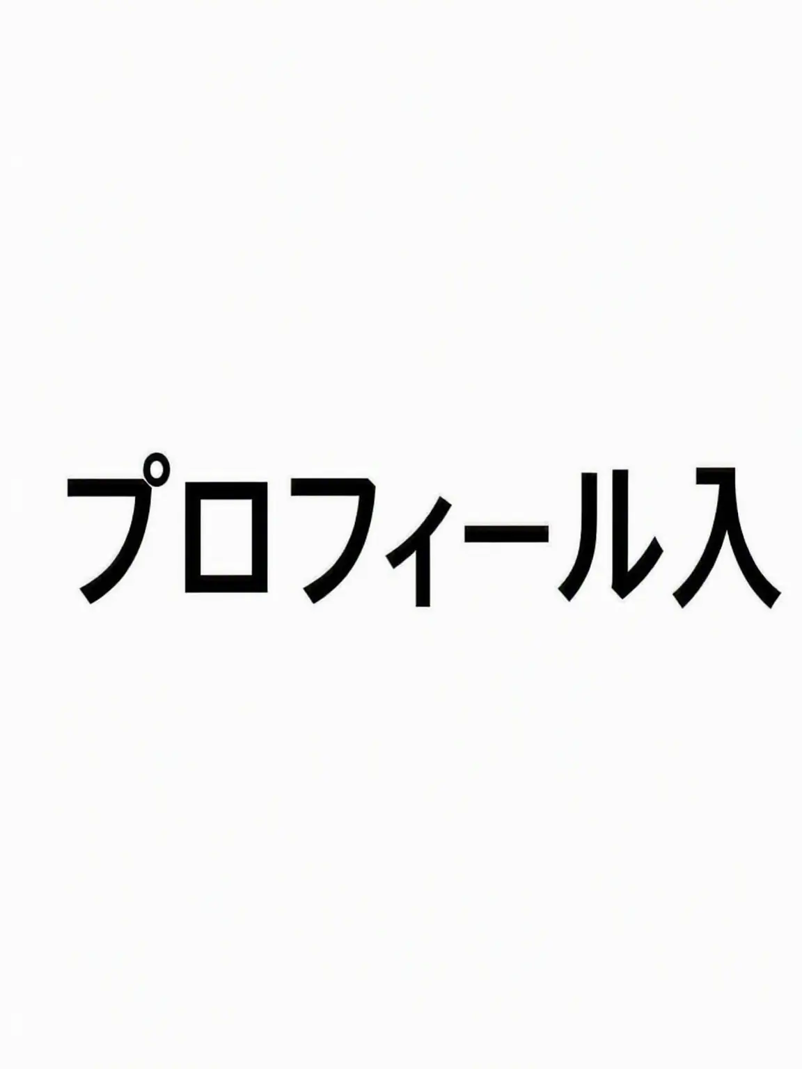 2j2j2j2j2j2j2j의 コンヒュたちが赤ちゃんに……なった？！