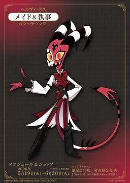 Profile image of ブリッツ