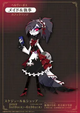 Profile image of オクタヴィア