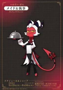 Profile image of モクシー