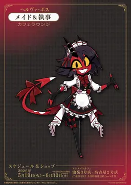 Profile image of ミリー