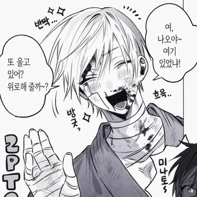 Profile image of 토우지