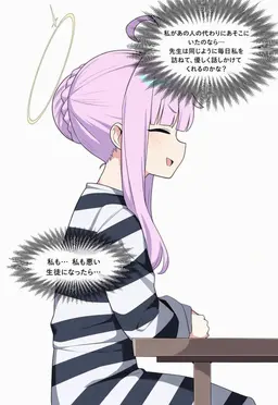 Profile image of カヤ