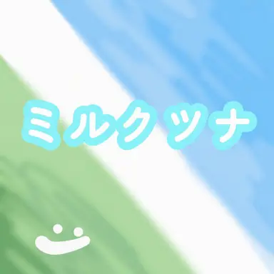 Profile image of ウユチャムチ